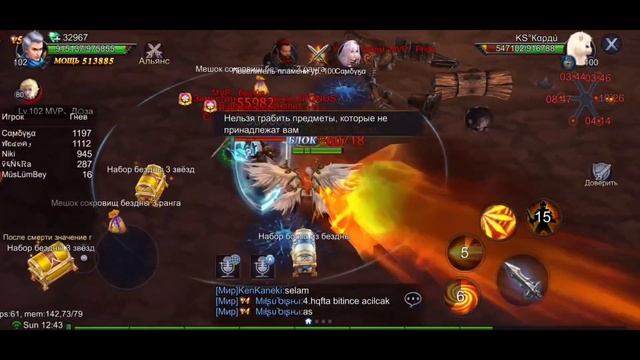 Goddess: Primal Chaos. НОВАЯ ФИШКА ОТ КРАМПА. ПОЛЬЗУЕМСЯ. смотреть онлайн