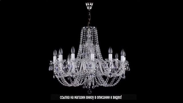 Купили с мужем хрустальную люстру смотреть онлайн