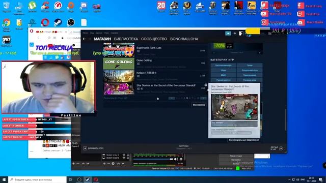 ✌?STREAM! ??КС ГО - CS GO MM?✔️СТРИМ CS:GO , CS GO ( Калибровка )✔️?????? ????? #MM #MM #STREAM #G смотреть онлайн