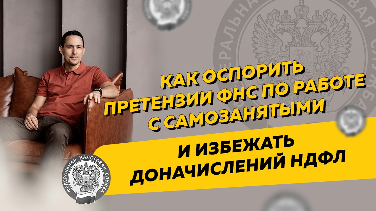 Бухгалтерия: Перезагрузка