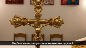 «Сорокоуст о здравии в трех церквях: чудесным образом избавляет от проблем» - правда или вымысел