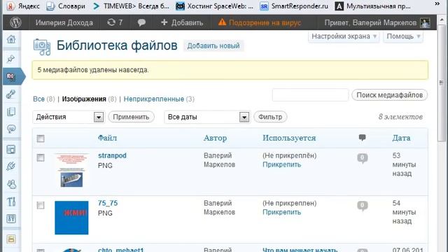 Делаем favicon смотреть онлайн