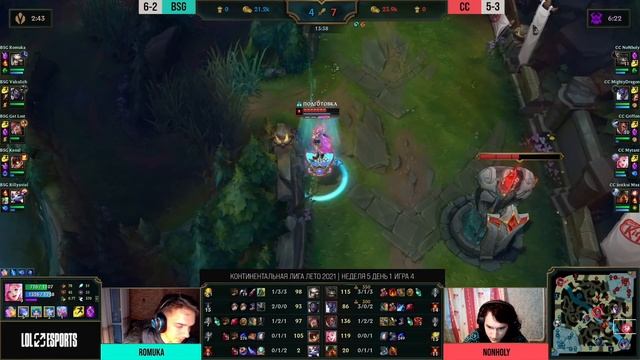 BSG vs CC - Неделя 5 День 1 | LCL Лето 2021 | Black Star Gaming vs CrowCrowd смотреть онлайн