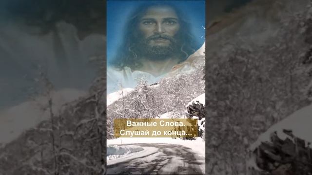 Важные слова-Удели минуту-Слушай до конца...Как Вам кажется....? смотреть онлайн