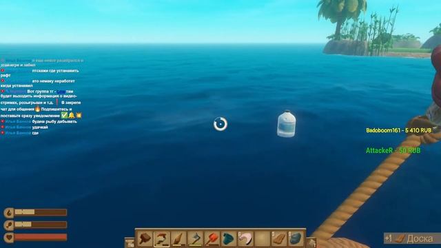 ПРОХОЖДЕНИЕ ИГРЫ RAFT #1 BURAV4IKGAME смотреть онлайн