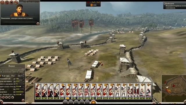 Rome 2. Цезарь в Галлии. Алезия (Butthurt Edition) смотреть онлайн