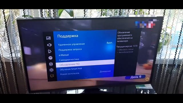 Решение найдено чтобы виджеты не слетали на Самсунг смарт j2015 года смотреть онлайн