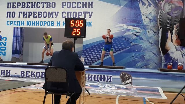 Климов Петр победитель Всероссийских соревнований по гиревому спорту- Первенства России г. Омск. смотреть онлайн