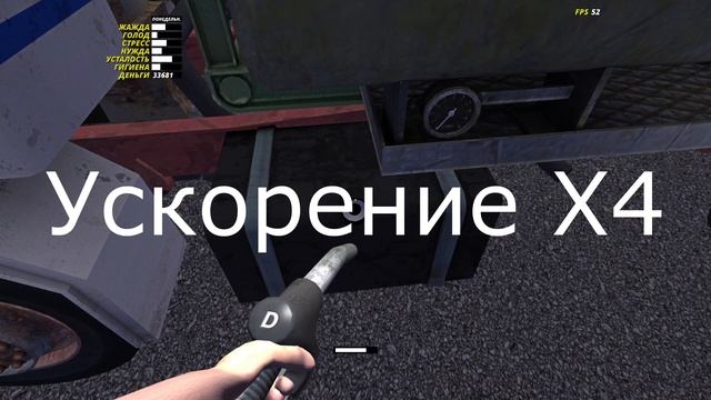 ПОЛУЧИЛ ФУРУ, НОВЫЙ ТЮН НА САТСУМУ (My Summer Car) смотреть онлайн