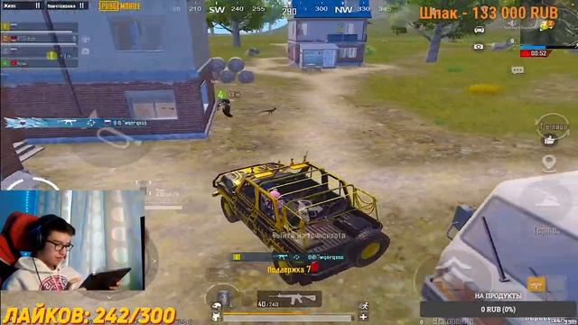 СДЕЛАЛ 40 KILLS ? ИГРАЕМ БОМБОВОЙ ПАЧКОЙ - VETREL TESS RUSubah ? STREAM с ВЕБКОЙ НА IPad PRO М2 ?