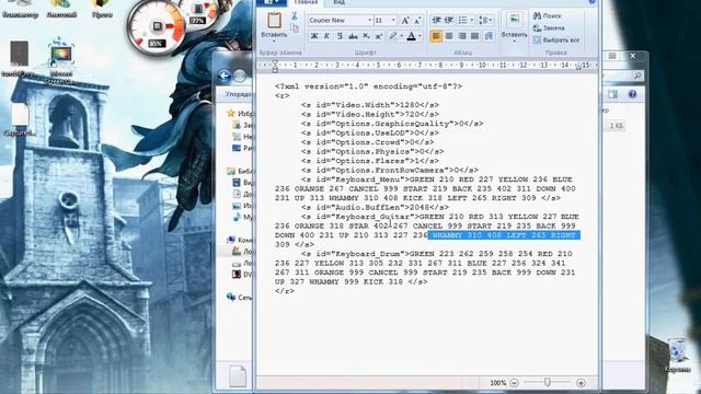 Как поменять управление в Guitar Hero World Tour смотреть онлайн