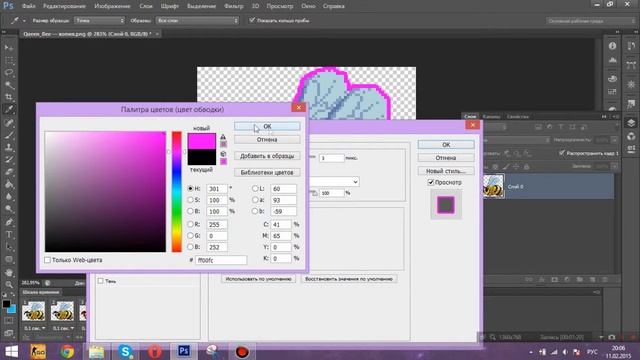 Делаем gif анимацию в Photoshop cs6 смотреть онлайн