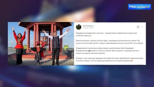 В РК увеличат единовременную выплату семьям, награжденным знаком "За заслуги в воспитании детей" смотреть онлайн