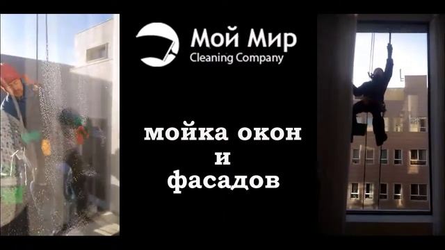 Промышленный альпинизм. Мытье окон в Санкт-Петербурге. смотреть онлайн