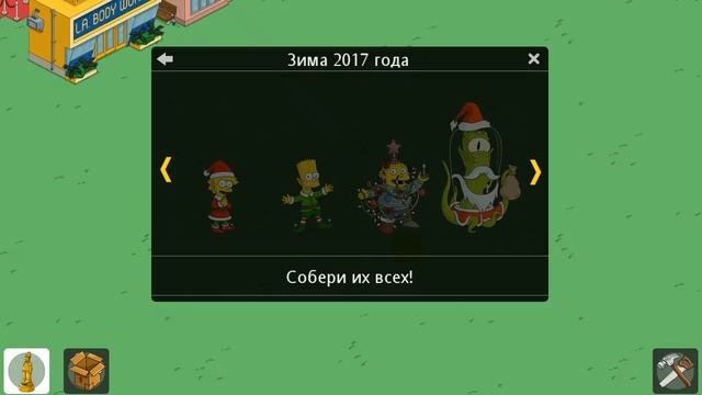 Моя коллекция персонажей / The Simpsons Tapped Out смотреть онлайн