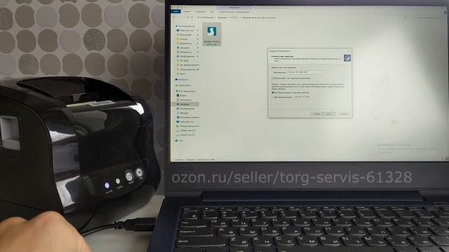 XPRINTER-365B USB
