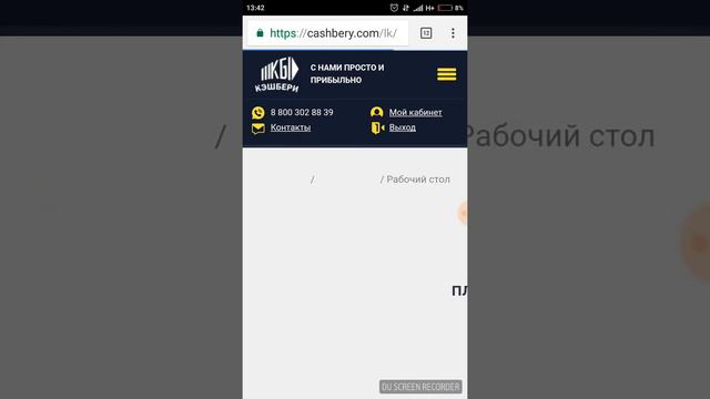 Срочное заявление!!!!!!ШОК!!!