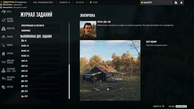 theHunter: Call of the Wild+DLC/Часть 11: Лейтон/На русском/Прохождение/Гайд/Ответы на вопросы. смотреть онлайн