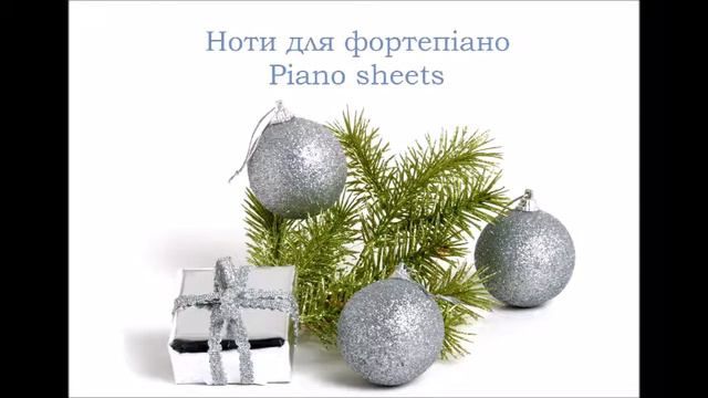 Angels We Have Heard on High (French Christmas Carol) Simple Piano sheet music by ArtWay Music смотреть онлайн