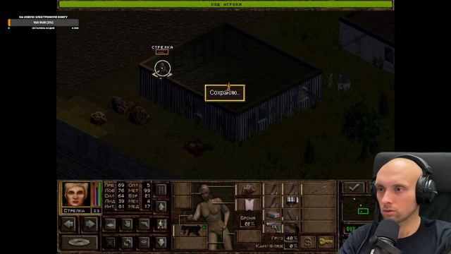 Jagged Alliance 2 #2 / Играем Общаемся / Стрим из Каморки смотреть онлайн