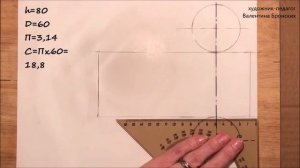 Как выполнить модель цилиндра  #модель #цилиндр