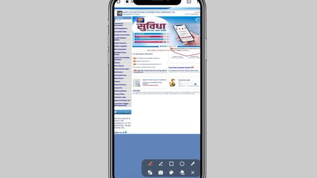 Bihar North/South Bijali bill pay | Add mobile no, Address update, Kaise Kare How to Bijli Bill Pay смотреть онлайн