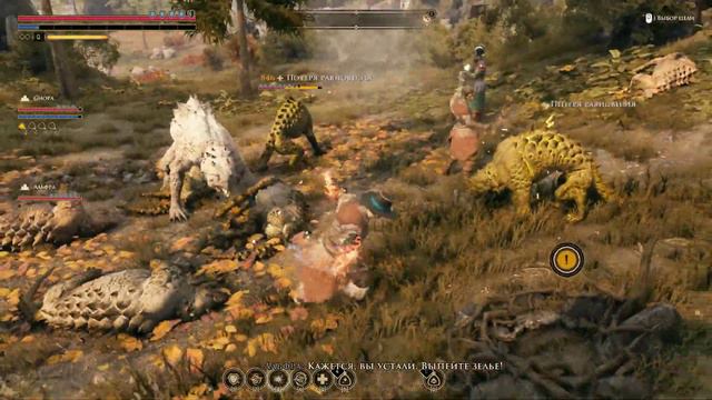 GreedFall #26 ► Пещера знаний смотреть онлайн