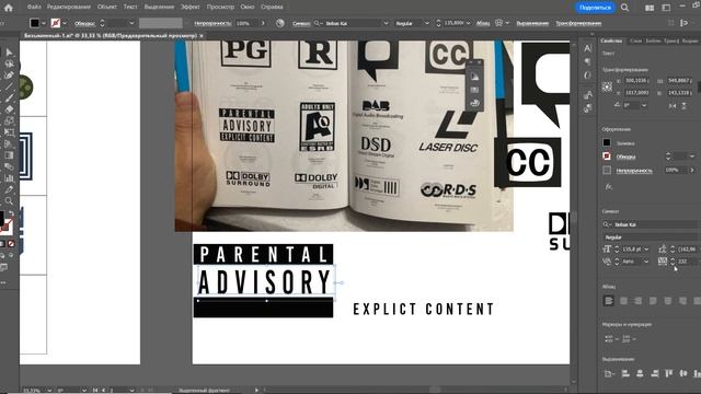 6 Логотип жасау / Дизайнерлердің жұмысын қайталаймыз №258 смотреть онлайн