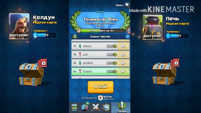 Clash Royal | длиное видео смотреть онлайн