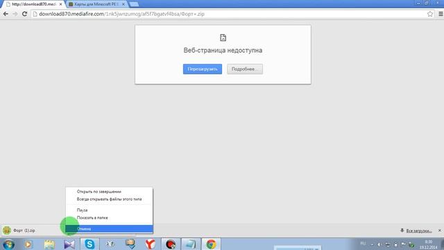 Карты , моды , программы для Minecraft Pe и для Pc весии