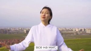 «Нам нужен Мир!» 🙏🌍🕊 НурЧолпон  #мирнуженвсем #мирумир #дружба