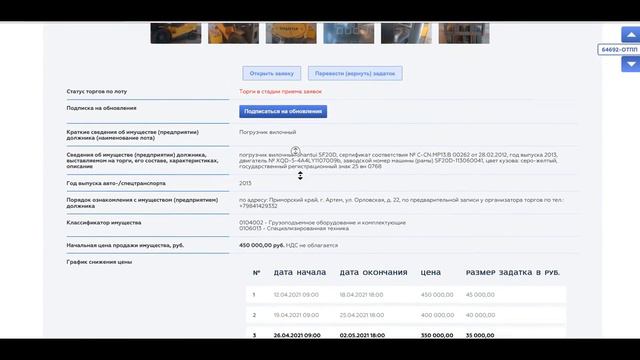 Еженедельная рубрика Вопрос-ответ смотреть онлайн