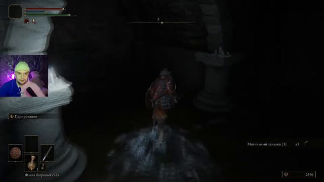 КАК ПОБЕДИТЬ ЦЕРБЕРА✔️Прохождение Elden Ring#8