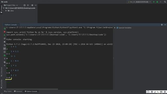 最新Python教程19天从入门到精通（Python Tutorial） P37 【第2天】16 算数运算符 смотреть онлайн