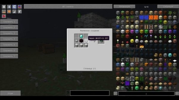 Обзор мода (Gravestone mod) на 1.7.10 НОВАЯ ВЕРСИЯ МОДА!!!!