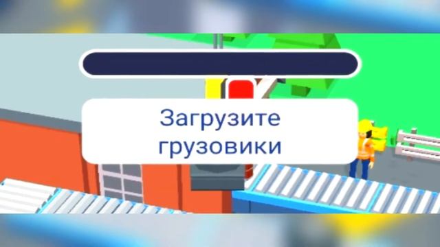 ЭВОЛЮЦИЯ СТРОИТЕЛЬСТВА, МАКСИМАЛЬНЫЙ УРОВЕНЬ! | Build It 3D смотреть онлайн