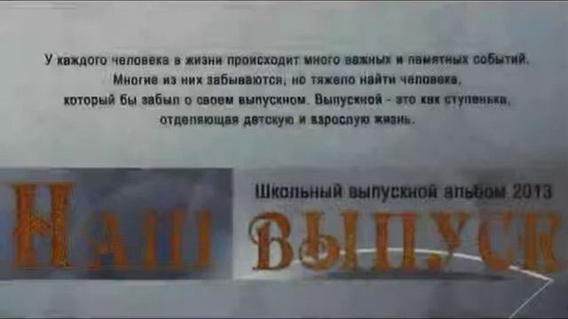 Здравствуйте, десятиклассники! В добрый путь, выпускники! 9А. ГБОУ СОШ 259. 19.06.2013 года