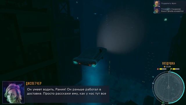 ДОЛБАКИ ► Cloudpunk - City of Ghosts (DLC) ► ПРОХОЖДЕНИЕ (4) смотреть онлайн