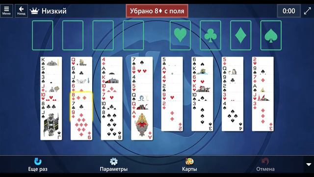 Испытание_01-11-2021_Начало пути смотреть онлайн