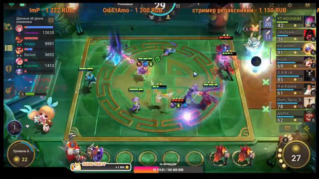 ТОП 1 МИРА МАГИЧЕСКИЕ ШАХМАТЫ ! БЕСКОНЕЧНЫЙ СТРИМ! МАГИЧЕСКИЕ ШАХМАТЫ МОБАЙЛ ЛЕГЕНДС смотреть онлайн