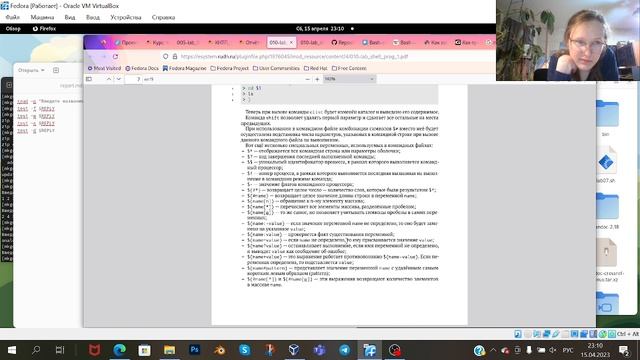 Лабораторная работа № 10, часть 2 смотреть онлайн