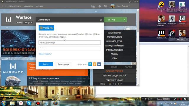 Меня обманули на аккаунт варфейс?! смотреть онлайн