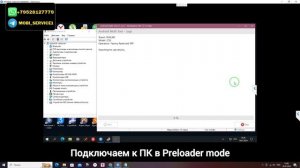 Realme C55 (RMX3710). FRP! Сброс аккаунта google и пароля экрана блокировки. AMT