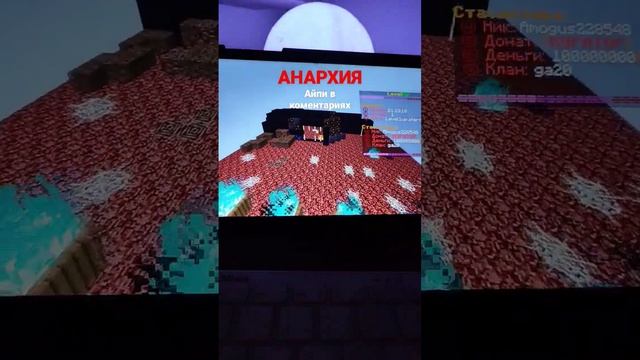 Создал свой личный сервер в майнкрафт java! смотреть онлайн