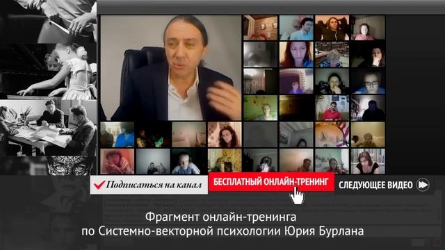 В Эру Милосердия. Системно-векторная психология. Юрий Бурлан смотреть онлайн
