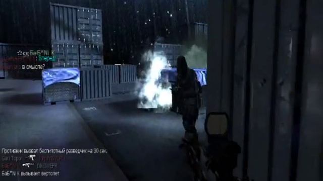 call of duty 4 по сети часть 1: нас прёт (MS) смотреть онлайн