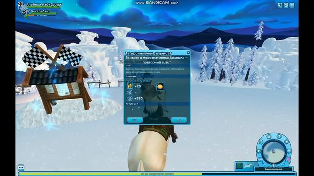 Новый год #2 Покупка Лузитано и Ездовые животные в /Star Stable Online #43/ #starstableonline смотреть онлайн