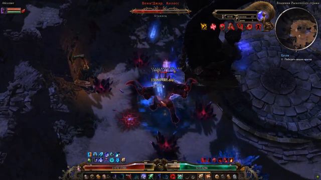 Чаролом (Мистик и Ночной клинок) Ярость Бероната, Олехра, Амараста 65 осколок шард, холод, Grim Daw смотреть онлайн