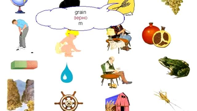 Картинки 33 смотреть онлайн