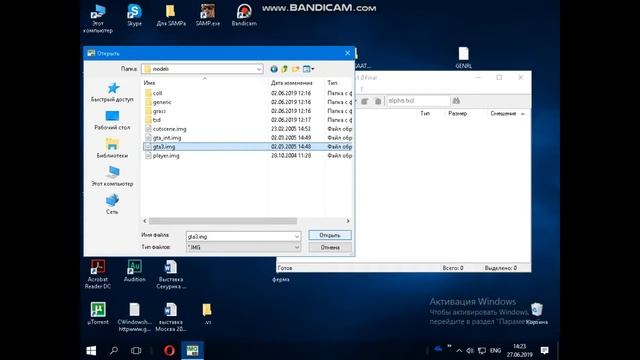 Новая карта SAMP | Как изменить карту в SAMPе смотреть онлайн
